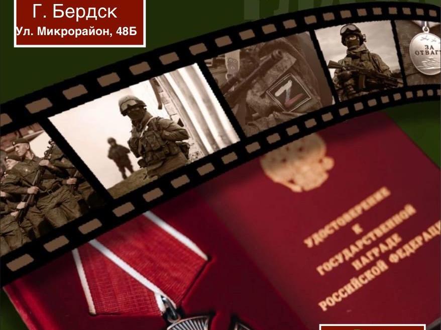 "Героев родные глаза" Выставка портретов участников СВО "Героев родные глаза" Выставка портретов участников СВО